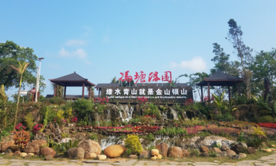 &ldquo;带着家人去旅行 农庄优惠享不停&rdquo;宣传月活动