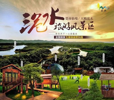 小长假去哪玩?荆州有个五星级露营乐园,全国首家!